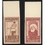 Egypt Royal Imperforates with "Cancelled" on the reverse Commemoratives 1927 Medical Congress s...