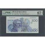 Banque Nationale de Belgique, Belgium 500 francs, ND (1982-98), serial number 42109370248, (Pic...