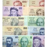 Bank of Israel, a group of the 1973 series (Pick 38-42, 43-46a, b, d, 47a, 47b, TBB B415a-419a,...