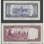 Iran, Bank Melli Iran, lot of x2 uniface reverse plate colour die proofs for 10 and 100 rials,...