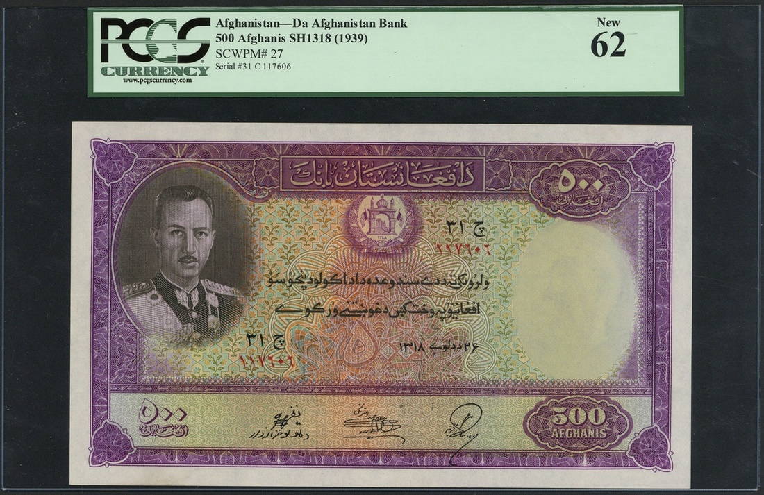 The Bank of Afghanistan, 500 afghanis, SH 1318 (1939), red serial numbers, (Pick 27, TBB B307a)...