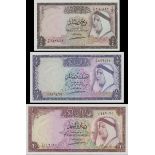 Kuwait Currency Board, 1/4 dinar, law of 1960 (1961), (Pick 1, 2, 3, TBB B101a, 102a, 103a),