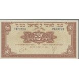 Bank Leumi Le-Israel, 5 pound, ND (1952), blue prefix P, (Pick 21a, TBB B303a),