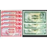 Central Bank of the Gambia, 5 dalasi, ND (1972), serial number C 098005, (Pick 5a, b, c, d, 6a,...