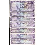 Central Bank of the Gambia, 1 dalasi (7), ND (1986), serial number U 000000, (Pick 4, TBB B201a...