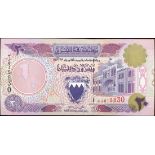 Bahrain Monetary Agency, 20 Dinars, 1973, serial number 015830, (Pick 16, TBB B211),