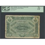 Hyderabad, Government Issue, 5 Rupees, 1920 (FE 1331), serial number LQ064873, (Pick S263a, Raz...