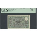 Hyderabad, Government Issue, 5 rupees, ND (1941-45), serial number OG 88584, (Pick S273c),