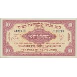 Bank Leumi Le-Israel, 10 pounds, ND (1952), blue prefix C, (Pick 22a, TBB B304a),