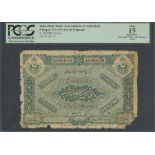 Hyderabad, Government Issue, 5 rupees, FE 1331 (1920), serial number LQ 064145, (Pick S263a),