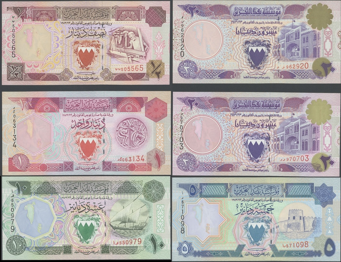 Bahrain Monetary Agency, a set of the ND, law of 1973 (1993), (Pick 12-16, TBB B207a-211a, b),