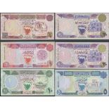 Bahrain Monetary Agency, a set of the ND, law of 1973 (1993), (Pick 12-16, TBB B207a-211a, b),