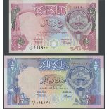 Central Bank of Kuwait, 1/4 dinar (30), law of 1968 (1991), (Pick 17, 18, TBB B217a, 218a),