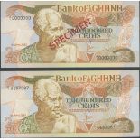 Bank of Ghana, 200 cedis (11), 1983-93, A/1 0000000, A/1 4437087, C/1 5113287, E/1 2875025, F/1...