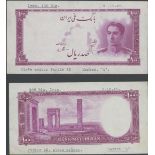 Iran, Bank Melli Iran, uniface obverse and reverse plate colour die proofs for 100 rials, serie...