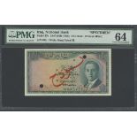 National Bank of Iraq, specimen ¼ Dinar, Law of 1947 (1955), no serial numbers, (Pick 37s, TBB...