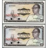 Central Bank of the Gambia, colour trial 10 dalasi (2), ND (1972), serial number A 000000, (Pic...