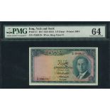 National Bank of Iraq, King Faisal II, 1/4 dinar, law of 1947 (1950), serial number Z 386810, W...