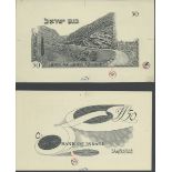 Bank of Israel, obverse and reverse black and white die proofs for a 50 lirot, 1955, (Pick 28 f...