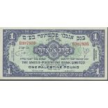 Anglo-Palestine Bank, £1, ND (1948), red prefix D, (Pick 15a, TBB B107a),