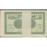 Republique Syrienne, 5 Piastres (10), 15th July 1942, (Pick 55),