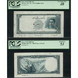 Iran, Bank Melli Iran, uniface obverse and reverse plate colour die proofs for 200 rials, serie...