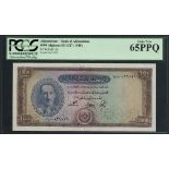 Bank of Afghanistan, 1000 afghanis, SH1327 (1948), serial number 34 021071, (Pick 36, TBB B318)...