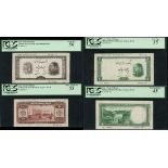 Iran, Bank Melli Iran, 2 pairs of uniface obverse and reverse plate colour die proofs for 20 an...