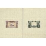 Republique Libanaises, die proof on large format watermarked paper for a 50 piastres, Beyrouth,...