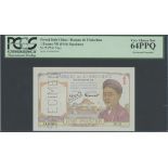 Banque de L'Indochine, specimen 1 piastre, ND (1946), O.0000 000, (Pick 54cs),