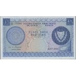 Cyprus, Central Bank of Cyrpus, 5 pounds, 1.6.1974, serial number N/125 171091, (Pick 44c),