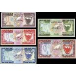 Bahrain Monetary Agency, a set of the law of 1973 (1973-1978), series (Pick 12-16, TBB B201a-20...