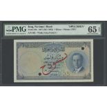 National Bank of Iraq, specimen 1 Dinar, Law of 1947 (1955), no serial numbers, (Pick 39as, TBB...