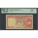 Banque Centrale du Congo Belge et du Ruanda Urundi, obverse artist's essay proof 50 francs, 28t...