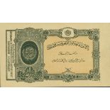 Afghanistan Rebellion issue, 1 Rupee, ND (1928-29), no serial, (Pick 14),