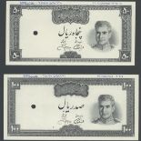 Iran, Bank Melli Iran, lot of 2 uniface obverse black and white die proofs for 50 and 100 rials...