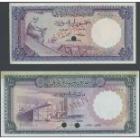 Central Bank of Syria, specimen colour trial 50 pounds, 100 pounds, 1966-74 issue, (Pick 97at,...