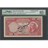 National Bank of Iraq, specimen 5 dinars, law of 1947, no serial numbers, (Pick 40s, TBB B214s)...