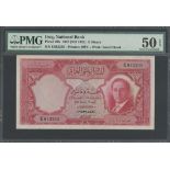 National Bank of Iraq, 5 Dinars, 1947, serial number E813295, (Pick 40a TBB B214),