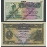 Banque de Syrie et du Liban, Syria, 1 Livre (3), 5 Livres (3), 10 Livres, 1st September 1939, (...