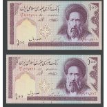 Central Bank of the Islamic Republic of Iran, mismatch consecutive pair 100 rials (2), serial 7...