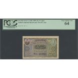 Hyderabad, Government Issue, 1 rupee, ND (1939-46), serial number H/1 190721, (Pick S271a),