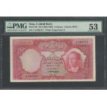 Central Bank of Iraq, 5 dinars, L. 1947, ND (1959), serial number 1/B 992757, (Pick 49 TBB B306...