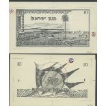 Bank of Israel, obverse and reverse black and white die proofs for a 10 lirot, 1955 (Pick 27 fo...