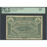 Hyderabad, Government Issue, 5 rupees, FE 1331-47 (1920-36), serial number MA 088769 (Pick S263...