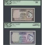 Kuwait Currency Board, 1/4 dinar, ND (1961), prefix 1/2, (Pick 1, 2, TBB B101a, 102a),