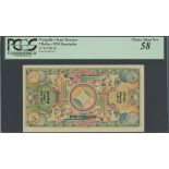 Mongolia State Treasury, $5, 1921, serial number 0047057, (TBB B104, P4)