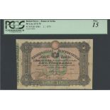 Banco di Sicilia, Regno d'Italia, 50 lire, 2 January 1875, serial number 72478, (Pick S884, Gav...