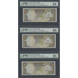 Kuwait Central Bank, 20 dinars (3), ND (1986-91), serial numbers WJ/12 437336-38, (Pick 16b),