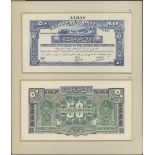 Banque de Syrie et du Liban, obverse and reverse composite essay for proposed 50 Piastres on bo...